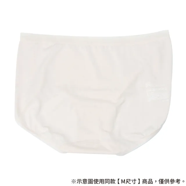 【NITORI 宜得利家居】女仕內褲 DH 莫代爾 裸膚 XL(女仕內褲 內褲)