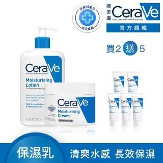 【CeraVe 適樂膚】momo獨家彌月超值組★長效清爽保濕乳+長效潤澤修護霜