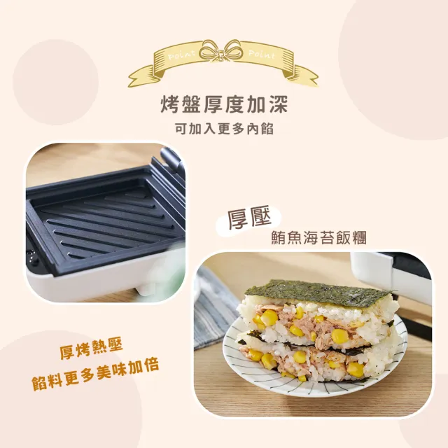 【Kolin 歌林】多功能厚壓三明治機(KT-MN633C)