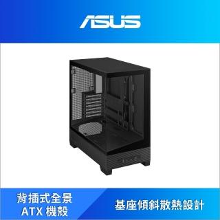 【ASUS 華碩】A31 中塔電腦機殼 全景玻璃 黑色(A31-B)