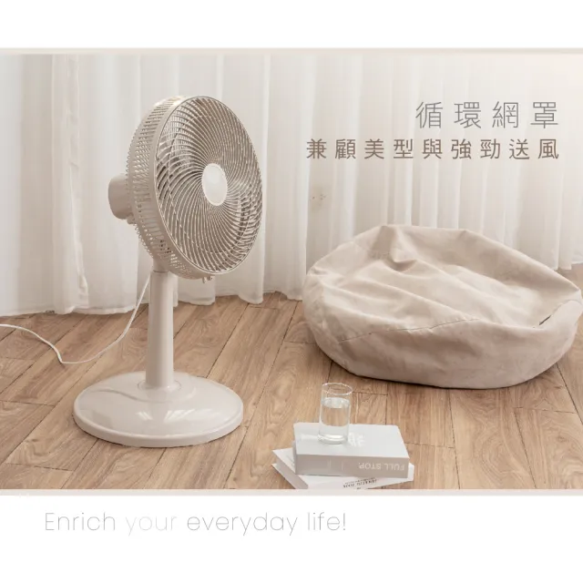 【KINYO】14吋旋鈕式循環升降風扇/AC循環扇(適用4-10坪空間/可升降/左右擺頭/三段風速 ACF-013)