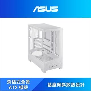 【ASUS 華碩】A31 中塔電腦機殼 全景玻璃 白色(A31-W)
