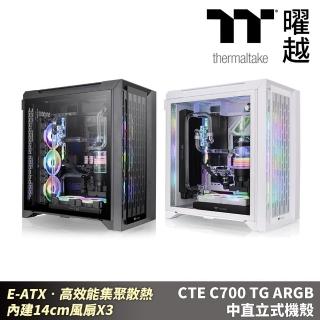 【Thermaltake 曜越】CTE C700 TG ARGB 中直立式機殼(CA-1X7-00FXWN-01)