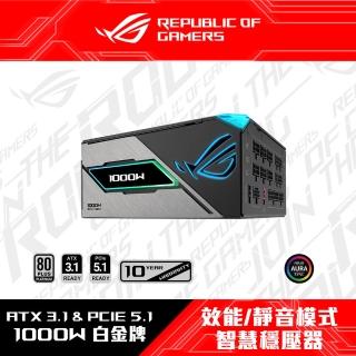 【ASUS 華碩】ROG THOR III 1000W 白金牌 ATX3.1 電源供應器(ROG-THOR-1000P3-GAMING)