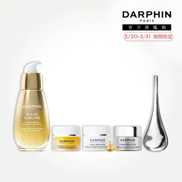 即期品【DARPHIN 朵法】超值居家保養組(奢光露30ml+潔面膏5ml+維他命C&E膠囊7顆+水潤霜5ml+微導舒緩按摩冰