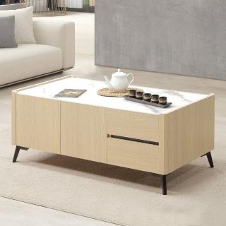 【Homelike】喜家居4尺仿石紋茶几-附收納椅x2(2501)