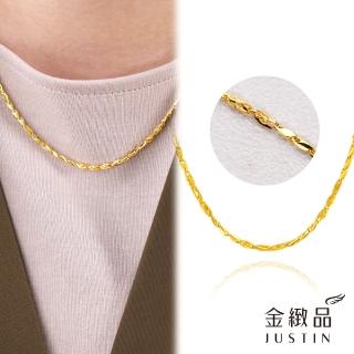 【金緻品】黃金項鍊 率性流淌 2.5錢(純金項鍊 金素鍊 中性鍊 素鍊 單項鍊 刻花)