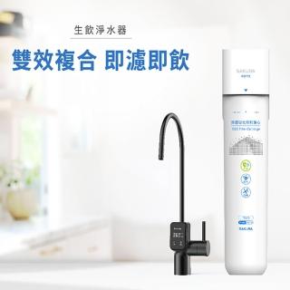 【SAKURA 櫻花】P0775 生飲淨水器(原廠直營全省安裝)