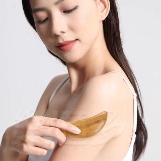 【樂適多】多用S形木質刮痧棒 2把入 MO8651(刮痧板 按摩 紓壓)