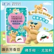 【SNUGGLE】小海豹限定 熊寶貝天然溫和護衣芳香豆280ml 6入組(共1680ml 佛手柑尤加利/白桃茉莉/梨花鈴蘭)