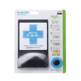 【ELECOM】MP-116 高款滑鼠墊(軟墊 手腕救星 辦公用品 電腦用品 舒適書壓)
