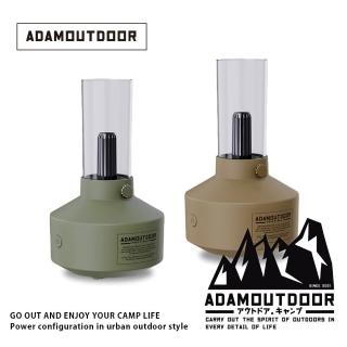 【ADAMOUTDOOR】火焰情境氣氛燈加濕器(小夜燈 香氛機 加濕器 USB充電 香薰機 氛圍燈)