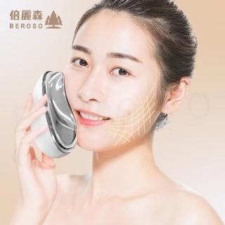 【Beroso 倍麗森】Pro餅乾機拉提緊顏美容刮痧儀(緊緻拉提 臉部按摩儀 美容刮痧儀 母親節禮物)