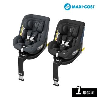 【MAXI-COSI 官方總代理】STONE 360度旋轉新生兒成長型汽座(0-4歲安全汽座 嬰兒汽座)