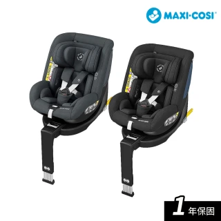 【MAXI-COSI 官方總代理】雙11限定 STONE 0-4歲360度旋轉新生兒汽座(安全汽座 嬰兒汽座)