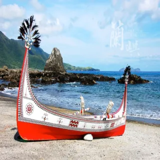 【喜鴻假期】【２人成行】戀戀蘭嶼半自助３日．達悟族飛魚的故鄉、潮間帶生態、東清秘境部落