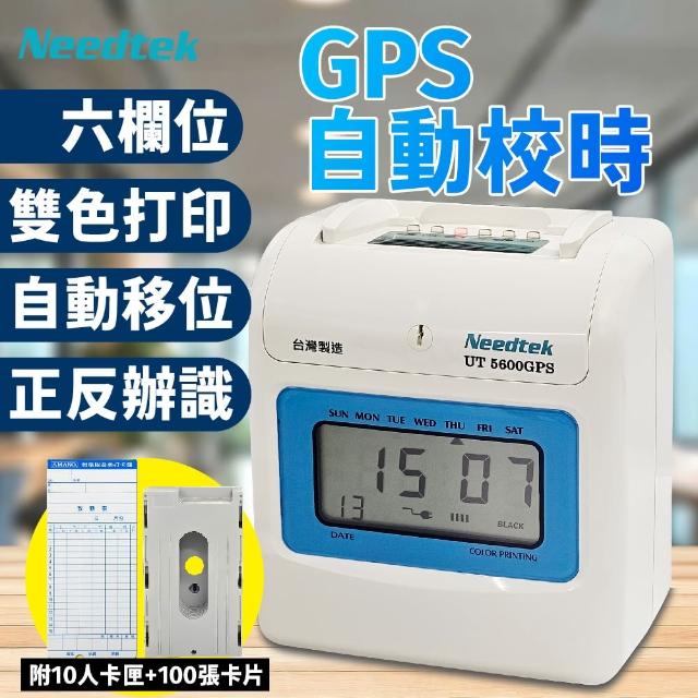 【NEEDTEK 優利達】UT5600GPS 自動校時六欄位微電腦打卡鐘(附100張考勤卡+10人卡架)