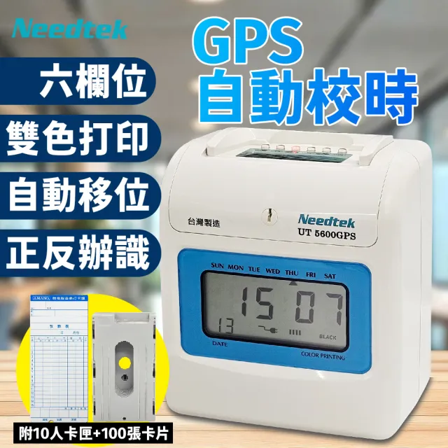 【2026】微電腦打卡鐘推薦10款高評價微電腦打卡鐘品牌排行 | 好吃美食的八里人