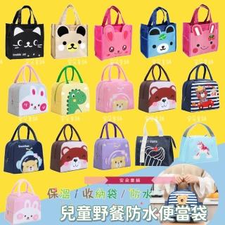 【安朵童舖】現貨兒童卡通印花防水便當袋女童餐袋男童保冷保溫袋野餐袋午餐(060)