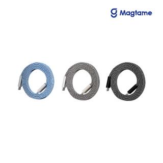 【Magtame】Type-C to Type-C 240W 扁線款 磁性快收納充電傳線 1M(發明專利)