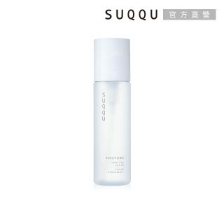 即期品【SUQQU】水妍亮採露 200mL*(2款任選)