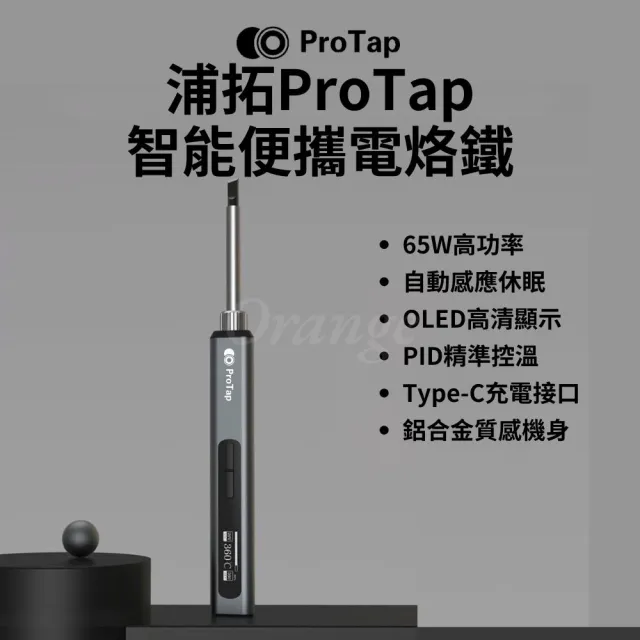 【2026】電烙鐵推薦ptt》10款高評價人氣品牌排行榜 | BALIMAN情報局