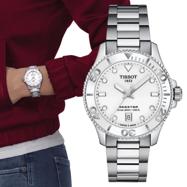 【TISSOT 天梭】SEASTAR1000海星系列 潛水腕錶 錶 手錶 送禮 (T1202101101100)
