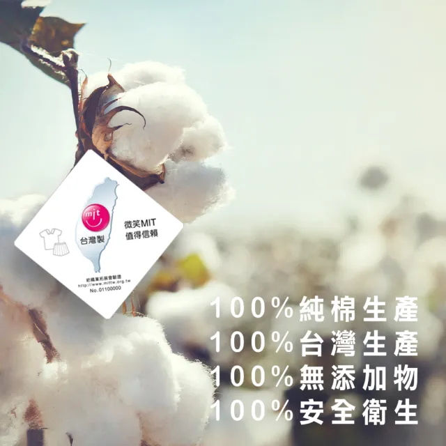 【non-no 儂儂】1條裝 最乾淨柔軟吸水浴巾(100%純棉 天然無添加 超瞬吸結構)