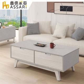 【ASSARI】卡地雅4尺大茶几(寬120x深60x高45cm)
