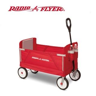 【RadioFlyer】摺學家三合一折疊旅行拖車#3955A型(橡膠胎)