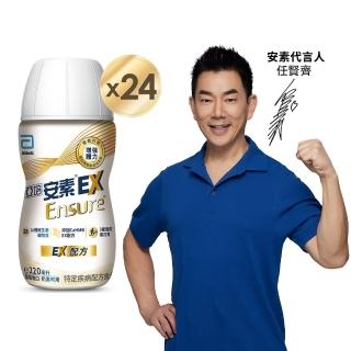 【亞培】安素 EX即飲配方隨身瓶 220ml x 24入(成人營養品、HMB、三重優蛋白幫助增肌+護肌、任賢齊代言)