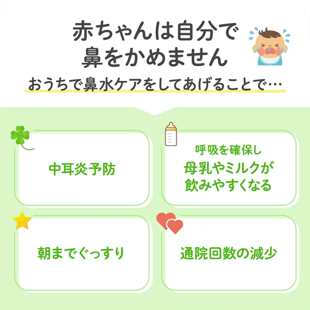 【日本BabySmile】手持攜帶型 S-303 電動吸鼻器 電動鼻水吸引器(日本樂天購物 銷售好評No1)