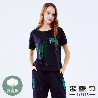 【MYVEGA 麥雪爾】高含棉字母印花彈力休閒套裝上衣-深藍(上下身分開販售)