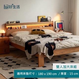 【hoi! 好好生活】小半傢俱墩墩有光櫻桃木雙人180x190 夜燈床架