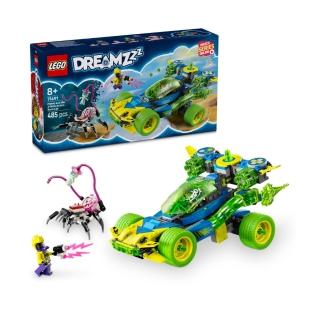 【LEGO 樂高】DREAMZzz 71491 馬特歐和綠魔球動感賽車(追夢人的試煉 玩具車 兒童玩具 積木 禮物)