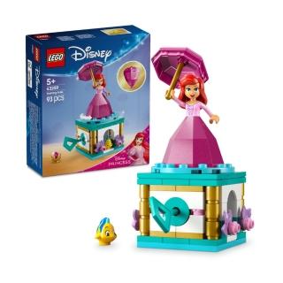 【LEGO 樂高】迪士尼公主系列 43259 小美人魚愛麗兒旋轉盒(迪士尼公主 兒童玩具 禮物)