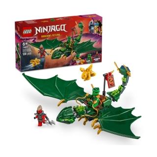 【LEGO 樂高】旋風忍者系列 71829 勞埃德的綠色森林龍(忍者積木 兒童玩具 猛龍崛起 禮物)