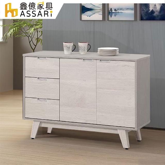 【ASSARI】卡地雅3.9尺餐櫃(寬117x深40x高81cm)