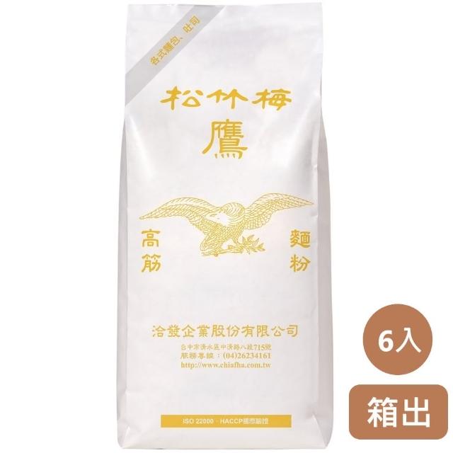 【洽發】松鶴高筋麵粉1kg*6入/箱(保存期限3個月)