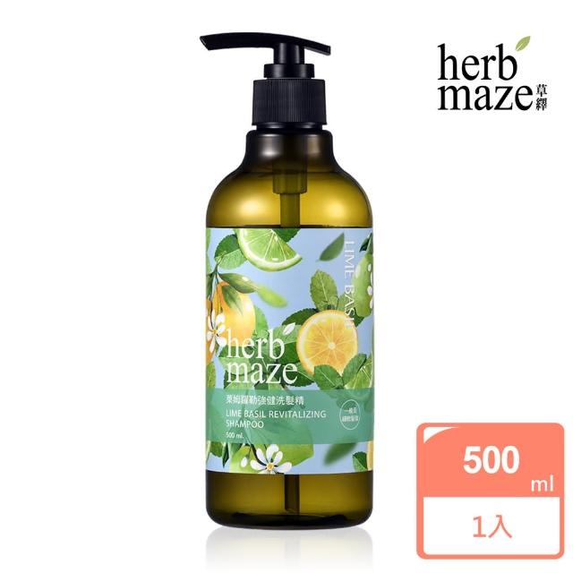 【herbmaze 草繹】萊姆羅勒強健洗髮精500ml
