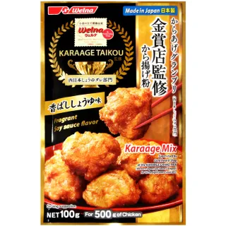 【日清製粉】最高金賞炸雞粉-醬油風味100gx2入/組
