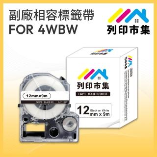 【列印市集】for EPSON LC-4WBW / LK-4WBW 高黏性系列白底黑字 副廠(12mmx9m 相容標籤帶)