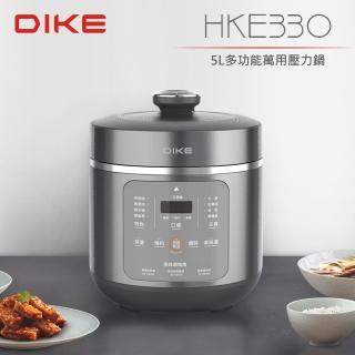 【DIKE】5L多功能萬用鍋/壓力鍋-HKE330(蒸/煮/燉/滷/熬一機多用)