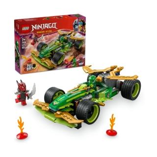 【LEGO 樂高】旋風忍者系列 71828 勞埃德的迴力賽車(競速賽車 兒童玩具 積木 猛龍崛起 禮物)