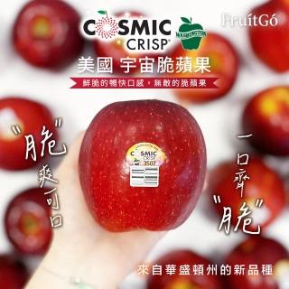 【FruitGo馥果】美國宇宙脆蘋果16顆#64規(4.2kg±10%大箱直送)