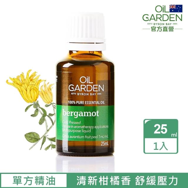 【澳洲OiL GARDEN】澳悠園TGA認證100%單方純精油25ml(佛手柑)