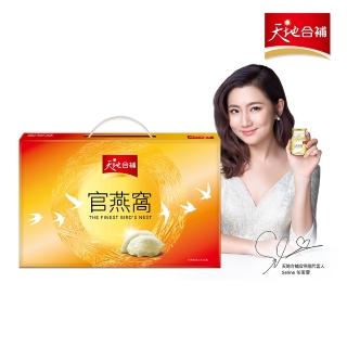 【天地合補】官燕窩禮盒42g×5入x1盒(共5入 禮盒/送禮推薦)