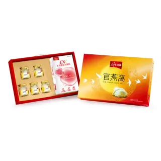 【天地合補】官燕窩禮盒42g×5入x1盒(共5入-內含贈美顏飲1盒 禮盒/送禮推薦/新年禮盒)