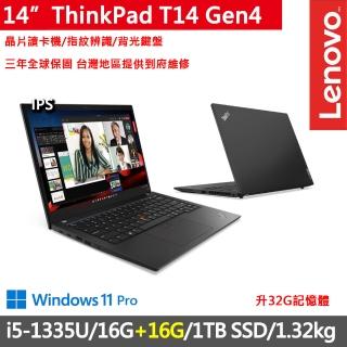 【ThinkPad 聯想】14吋i5輕薄商務1.32kg特仕筆電(T14 Gen4/i5-1335U/16G+16G D5/1TB/WUXGA/W11P/三年保)