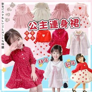 【安朵童舖】現貨韓系小洋裝女童長袖連身裙紗裙新年服可愛短裙兒童洋裝裙子(128/07/028/031)